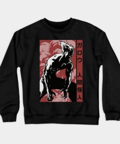 Garou Crewneck Sweatshirt Official Haikyuu Merch