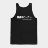 The Strongest Hero Tank Top Official Haikyuu Merch