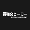 The Strongest Hero Tank Top Official Haikyuu Merch