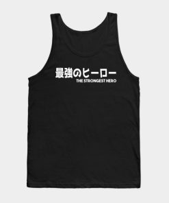 The Strongest Hero Tank Top Official Haikyuu Merch