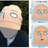 Japanese Anime Cosplay One Punch Man Hat Saitama Cosplay shaven head Style Winter Warm Wool Cap - One Punch Man Merch